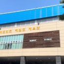 배드민턴, 태권도체육관 이미지