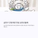 궁전 산들애 이미지