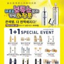 제이앤코슈 이미지