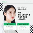 스키니크의원 이미지