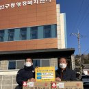 늘푸른축산 이미지