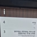 흥해도서관 | 포항-포은흥해도서관 📚