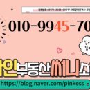 진주시 선거관리위원회 이미지