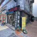 더맨헤어 네이버블로그