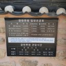 37 | [남원 : 광한루원 &amp; 춘향테마파크] 반나절만에 휙 둘러본 남원여행코스
