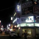 유림 노래연습장 이미지