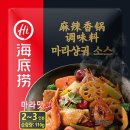 마라집 - 용인시 기흥구 보정로 115 | 마라집