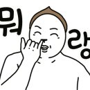 갈비아빠