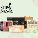 애터미행복파워센터