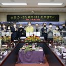 광동개발(주) 동행미디어 시대