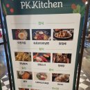 [스타필드고양점] 지하1층 PK키친 각자 메뉴 골라먹기 최고의 메뉴선택은?