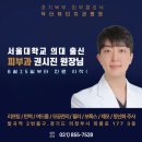 닥터뉴욕치과의원 이미지