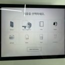 청주 아이폰 수리 애플 공인 서비스센터 투바 후기