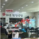뜨끈한가성비