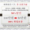 잡테크(주) 이미지
