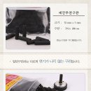 세진메디칼 네이버블로그