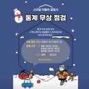 스마일자동차 공업사-1 이미지