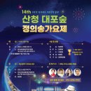 지리산권 사회복지관 이미지