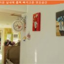 푸르메마을 이미지