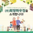 NGO기업장애인협회 네이버블로그