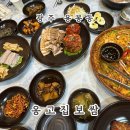 옹고집보쌈 | 광주 용봉동 &#34;옹고집보쌈&#34; 4인 세트 + 홍어 추가! 예약 없이는 힘든 인기 맛집!!!