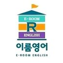 한솔플러스영어교습소 이미지