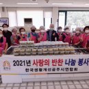 공주삼계탕 이미지