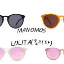 안경매니져나운점 이미지