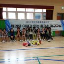 인천가원초등학교 이미지