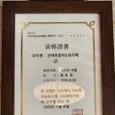 힐링민박 이미지