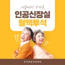 연세나은요양병원 이미지