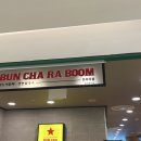 롯데수완아울렛점 | 광주 롯데아울렛 수완점 맛집 분짜라붐에서 쌀국수 한 그릇