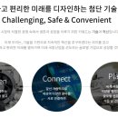 엘아이지넥스원(주) 이미지