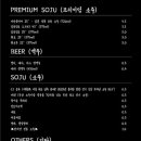 지하102호 평택점 이미지