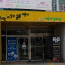 서구여성회관어린이집 네이버블로그