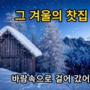 -7080노래모음 주옥같은노래- 이미지