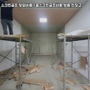 진동스크린골프 이미지