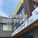 강동로1-3 이미지