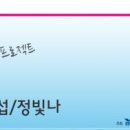 선두실업 이미지