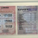이제이뷰티샵 네이버블로그