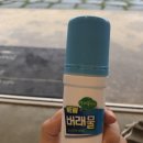 아라큰약국 이미지