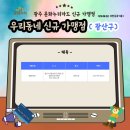 스위밍 키즈(화정점) 이미지