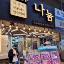 성수축산 이미지