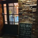 파이꽁뜨(Pie-꽁뜨) 이미지