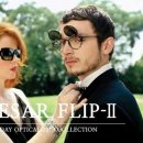 으뜸플러스안경둔산점 이미지