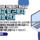 세종세무서 이미지