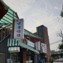 한라 냉삼 이미지