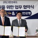 그린앤푸드