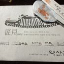 안성마춤한우촌농장 이미지