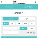종로커플링라스피넬주얼리